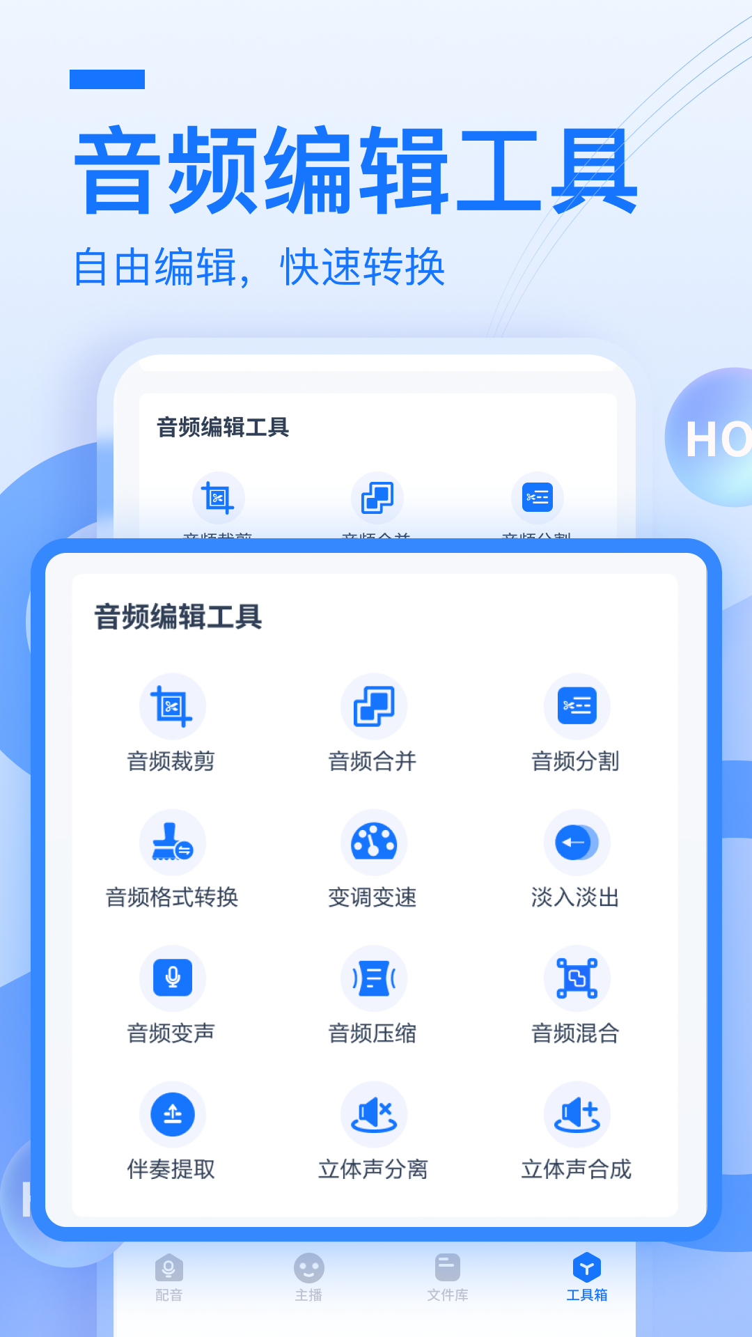 精彩截图-布谷鸟配音2025官方新版