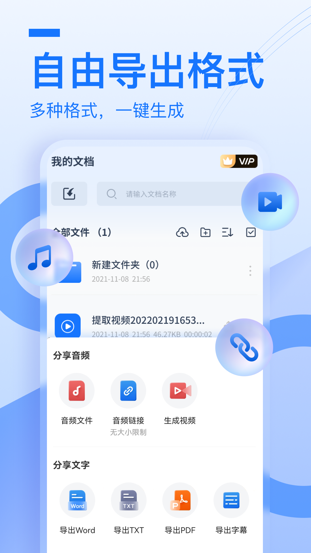 精彩截图-布谷鸟配音2025官方新版