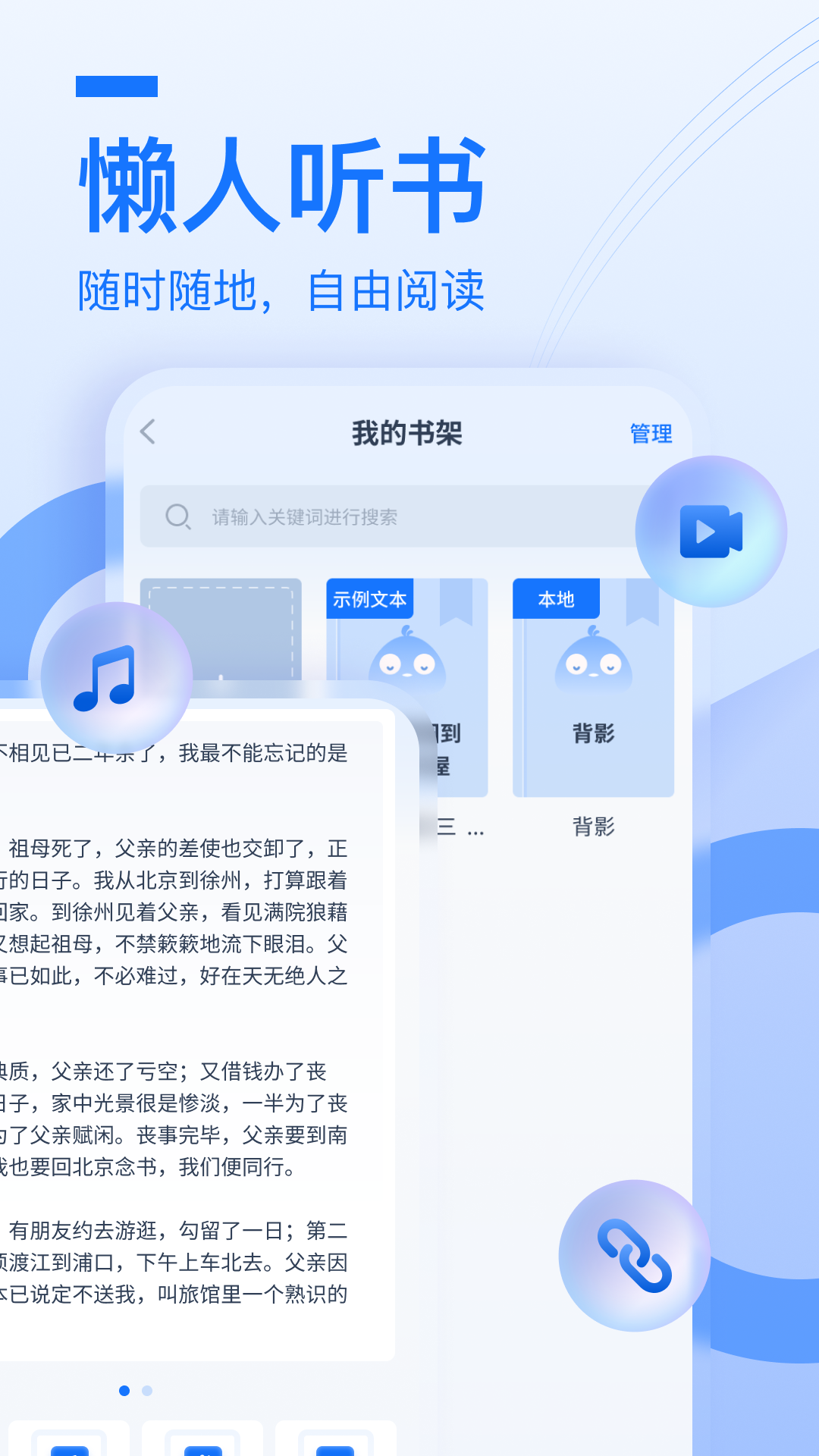 精彩截图-布谷鸟配音2025官方新版