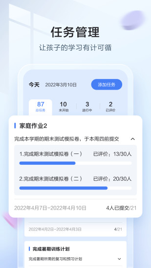 精彩截图-讯飞语墨2024官方新版