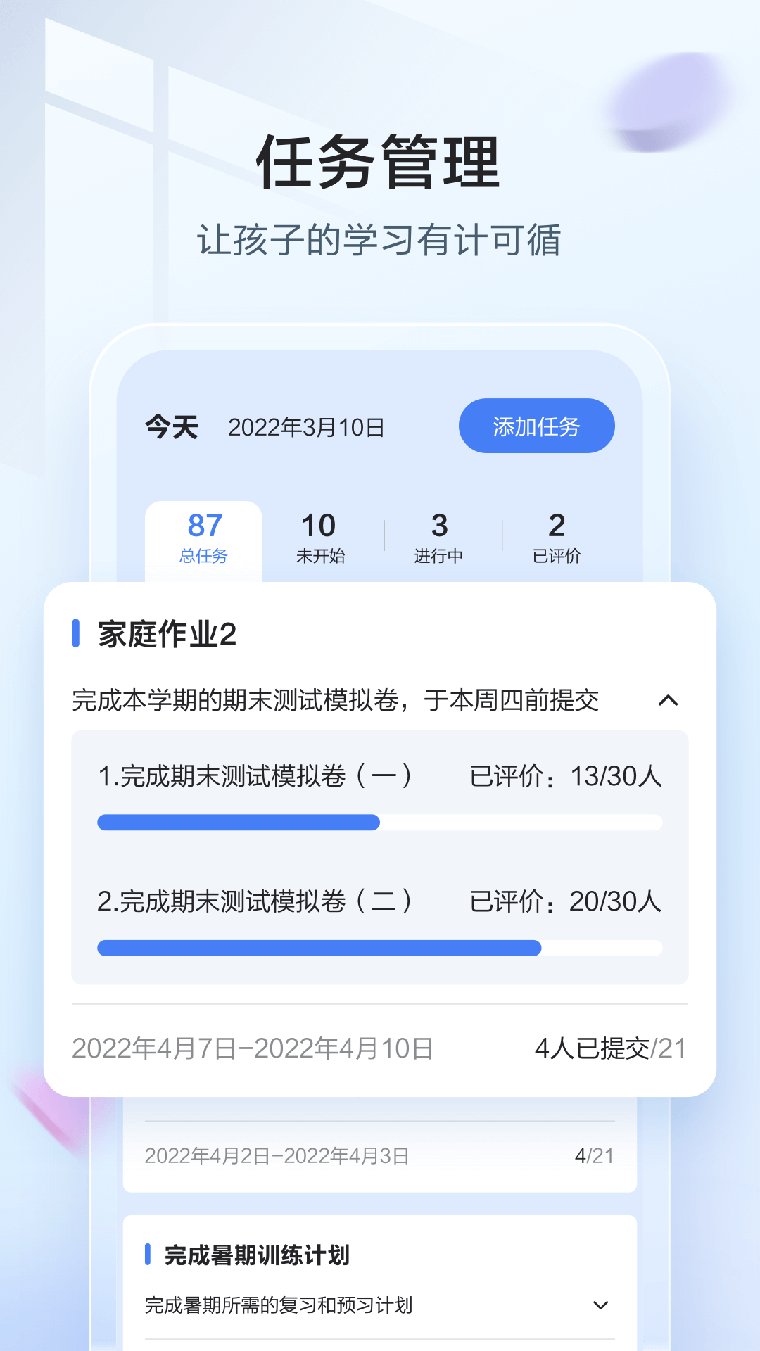 精彩截图-讯飞语墨2026官方新版