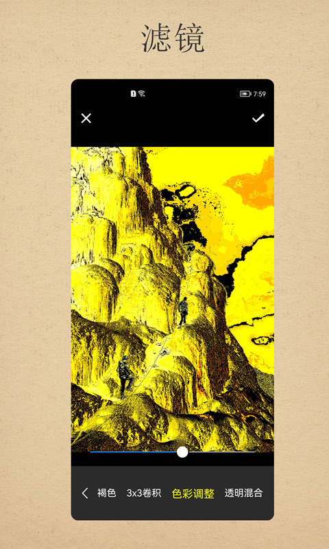 精彩截图-小曦美图2025官方新版