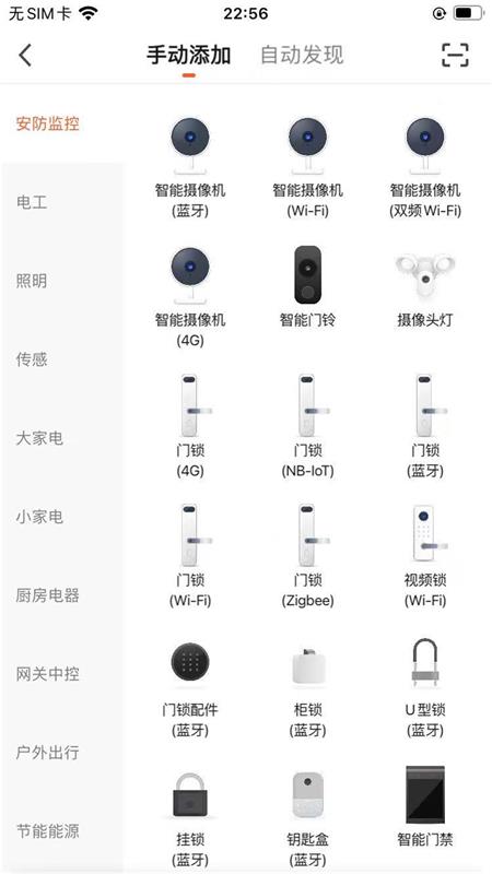精彩截图-FNKvision2025官方新版