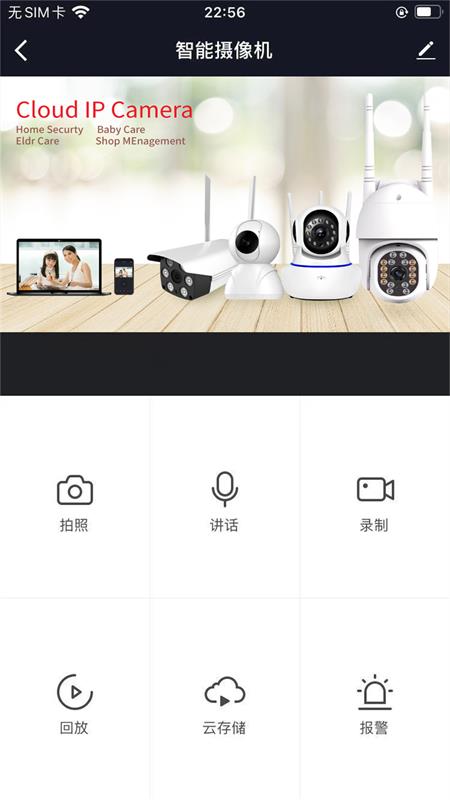 精彩截图-FNKvision2025官方新版