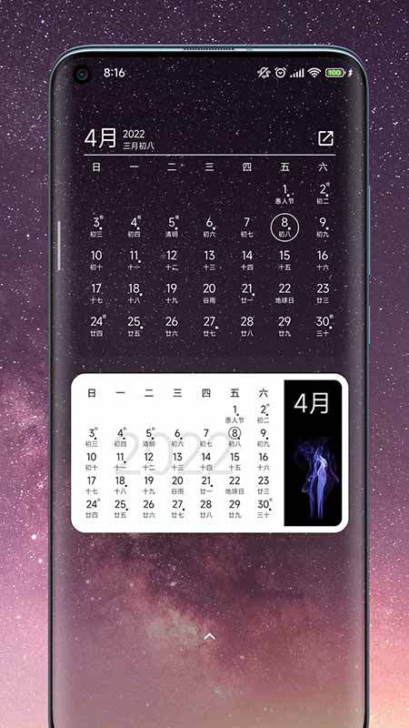 精彩截图-一叶日历2026官方新版