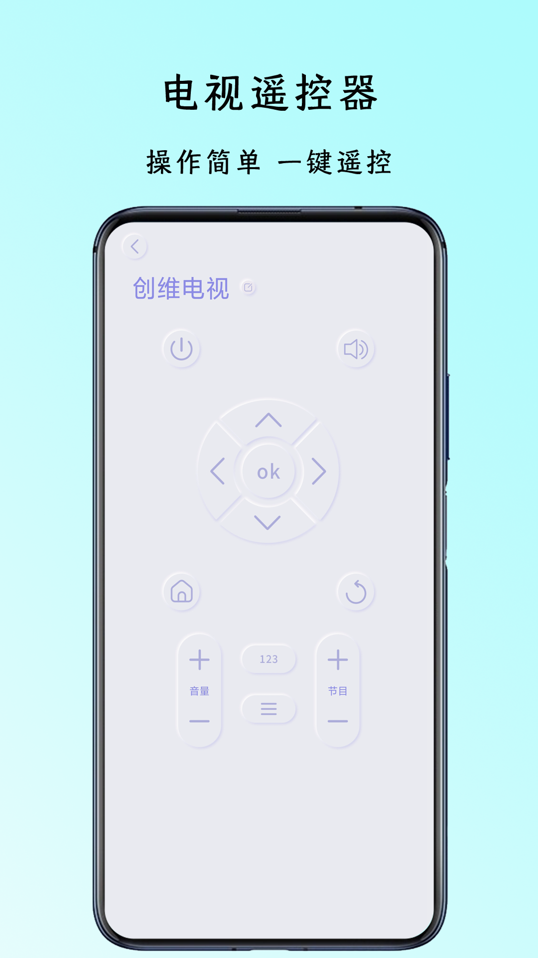 精彩截图-智能空调万能遥控器管家2025官方新版