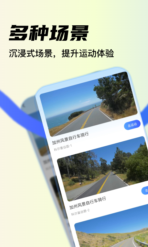 精彩截图-YPOOFIT2026官方新版