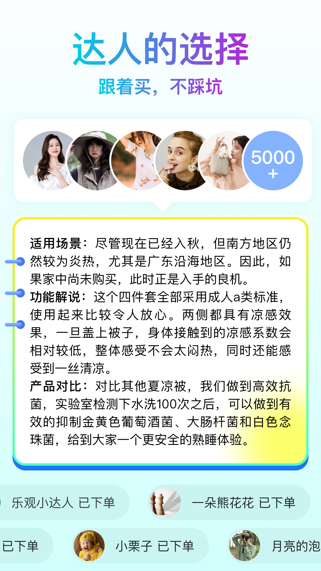 精彩截图-直播购2025官方新版