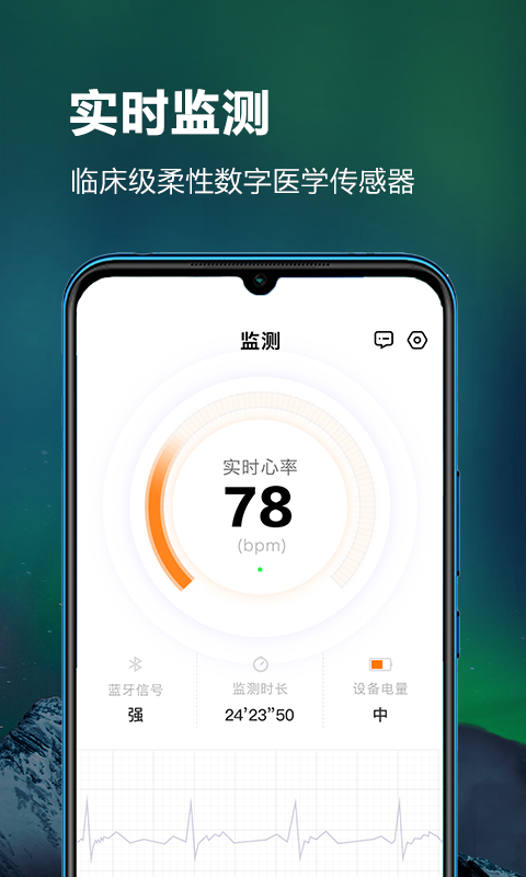 精彩截图-ithoth2025官方新版