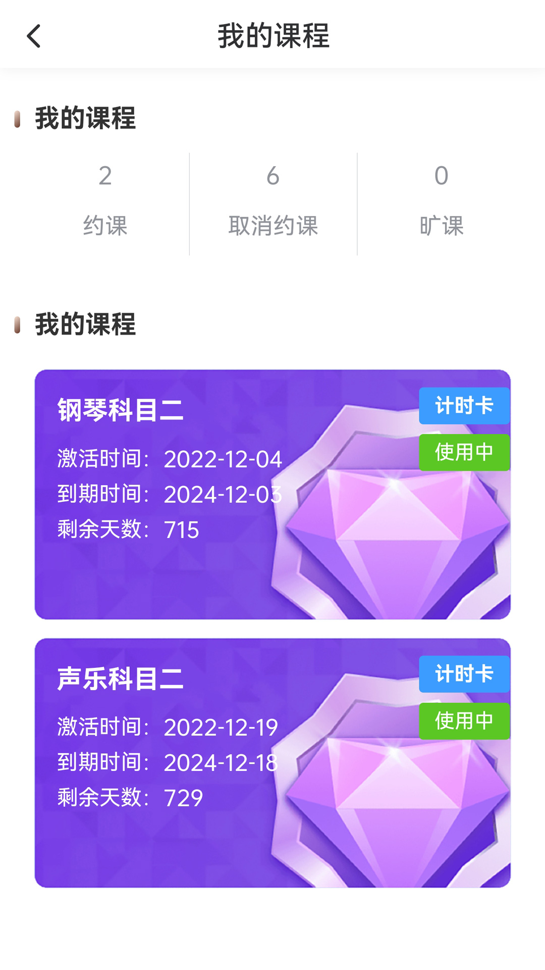 精彩截图-圣典钢琴2025官方新版