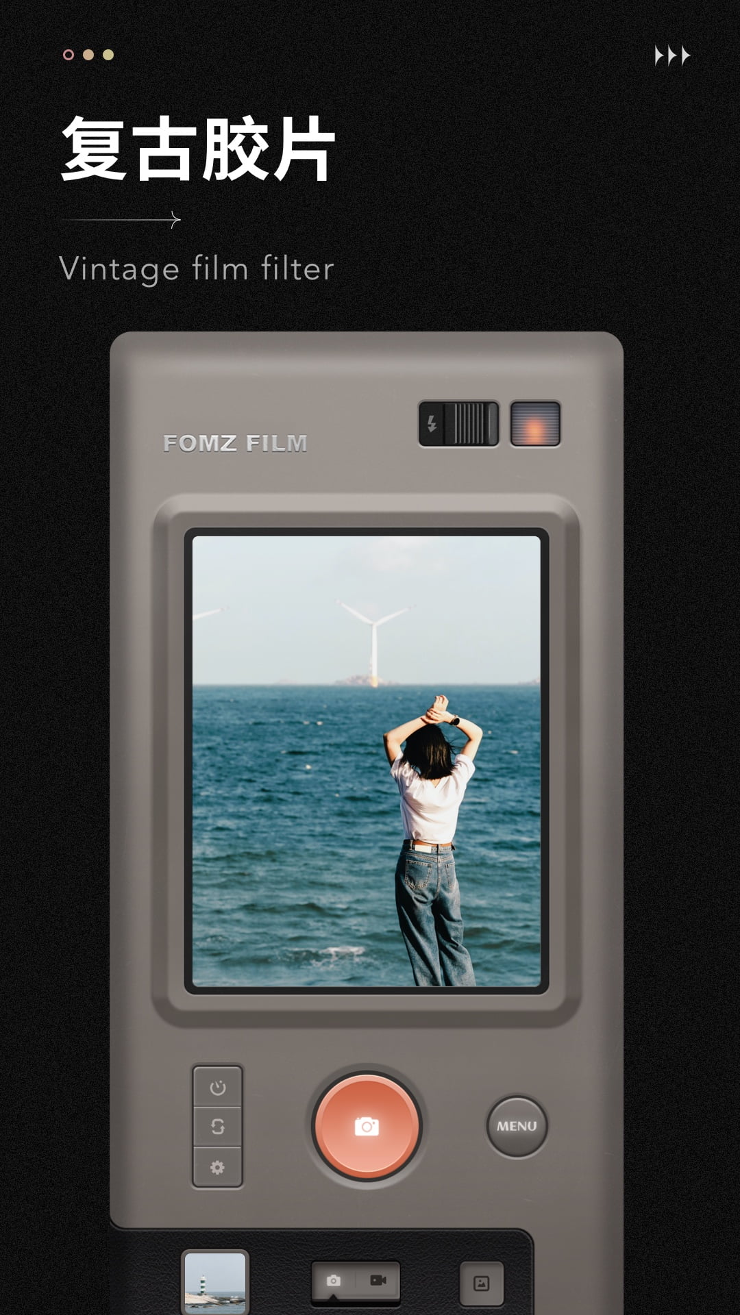 精彩截图-Fomz2026官方新版