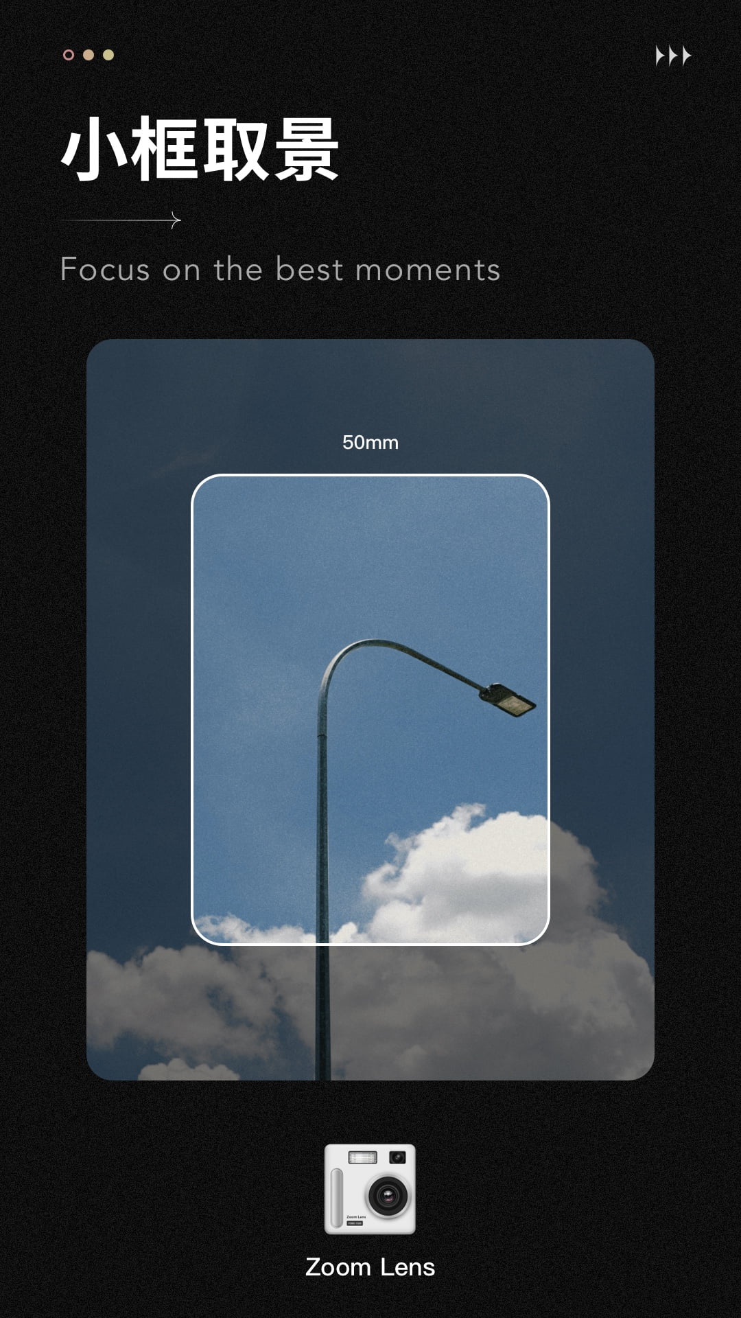 精彩截图-Fomz2026官方新版