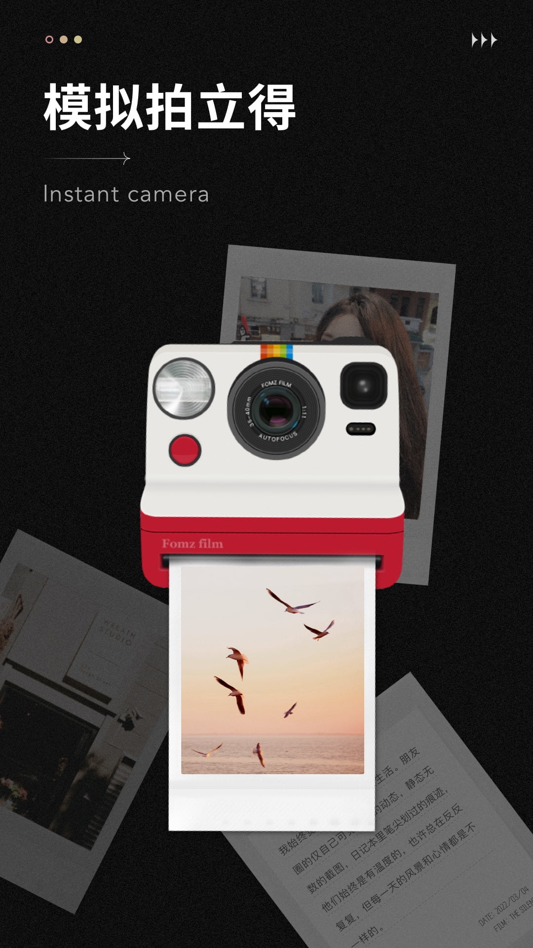 精彩截图-Fomz2025官方新版