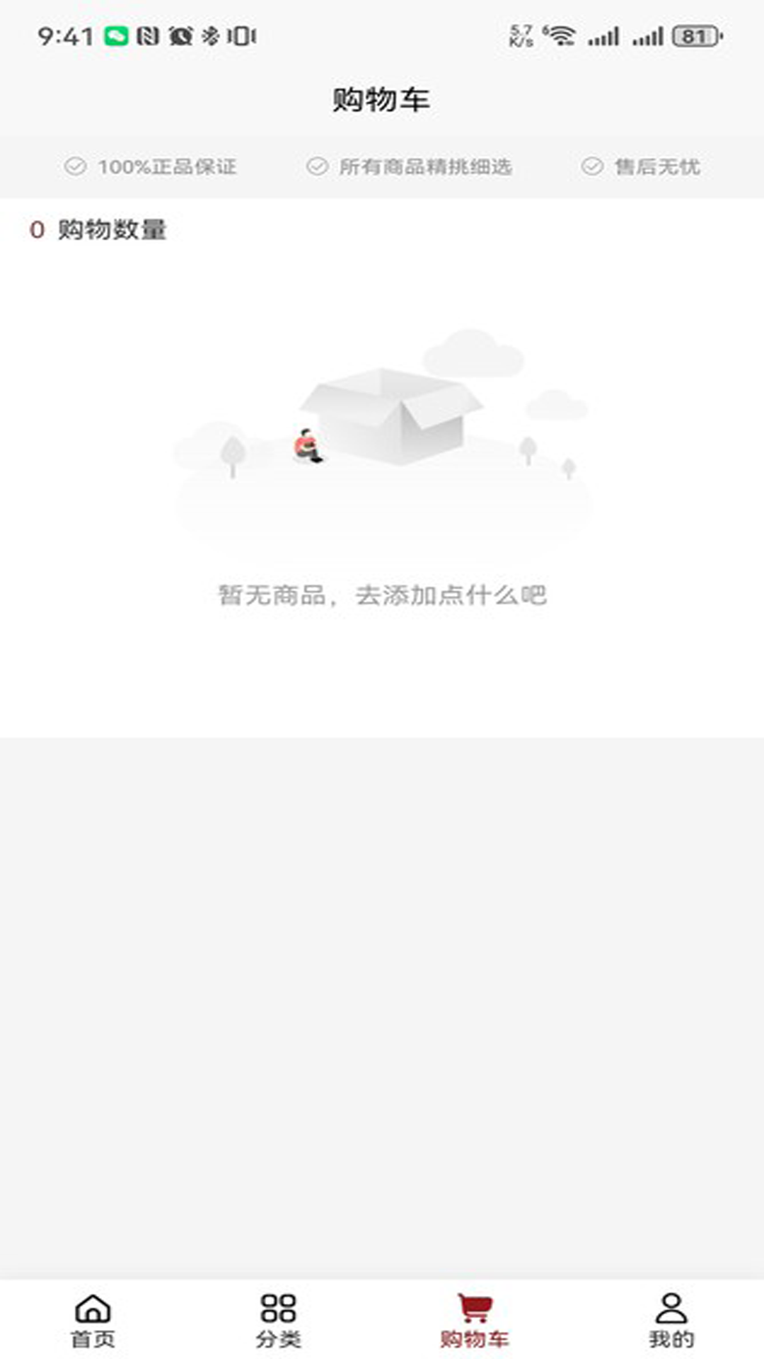 精彩截图-亿蝶2026官方新版