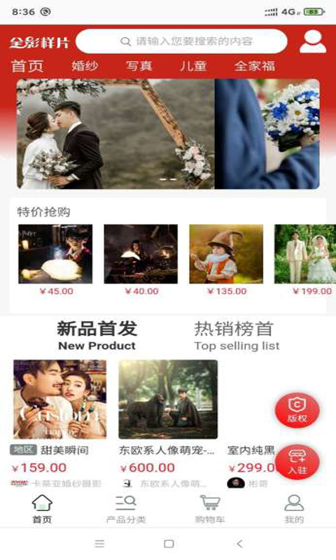 精彩截图-全影样片2025官方新版