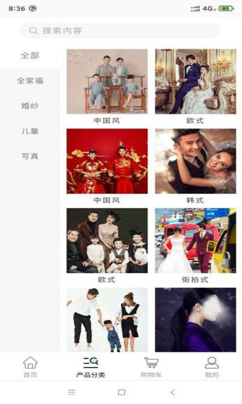 精彩截图-全影样片2025官方新版