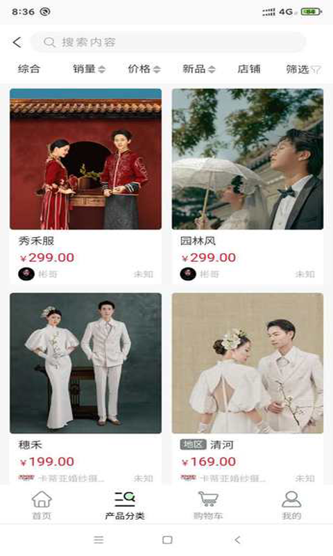 精彩截图-全影样片2025官方新版