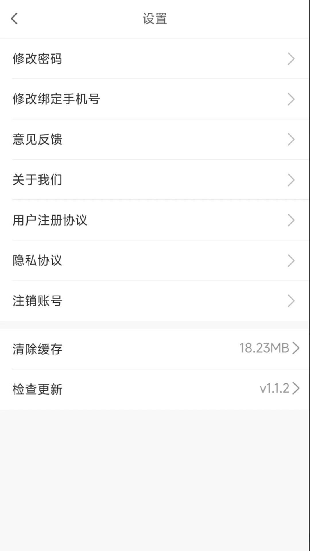 精彩截图-流动修师傅2026官方新版