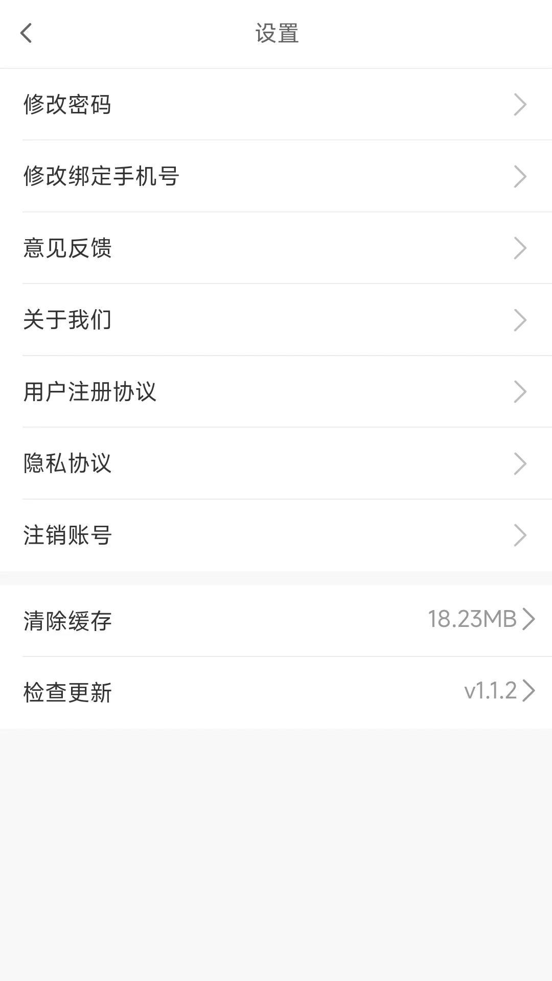 精彩截图-流动修2026官方新版