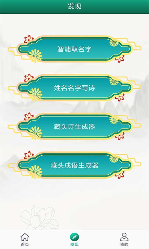 精彩截图-妙笔签名设计2025官方新版