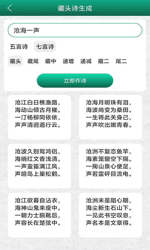 精彩截图-妙笔签名设计2025官方新版