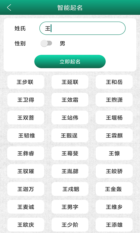 精彩截图-妙笔签名设计2025官方新版