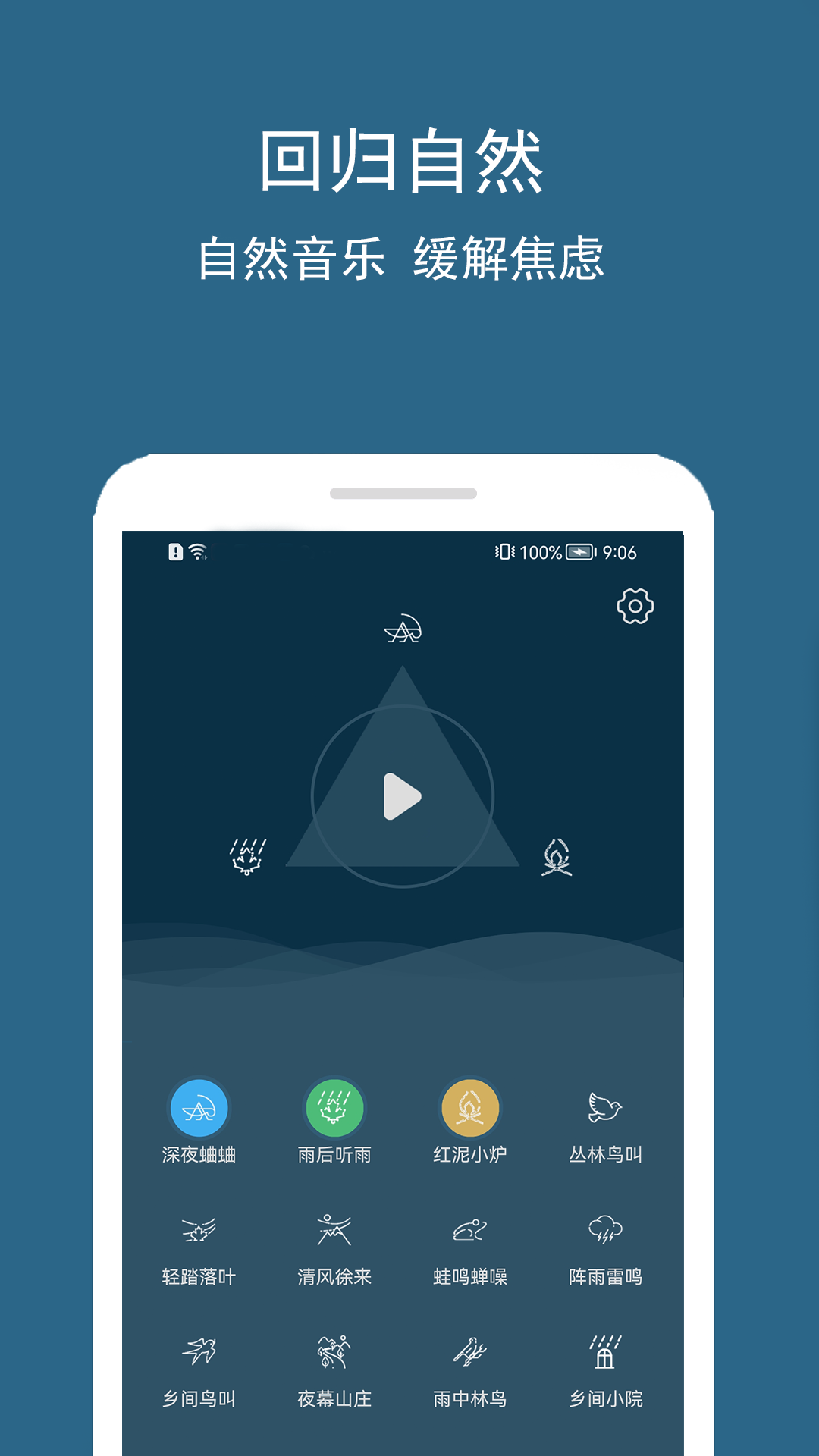 精彩截图-睡眠宝贝2026官方新版