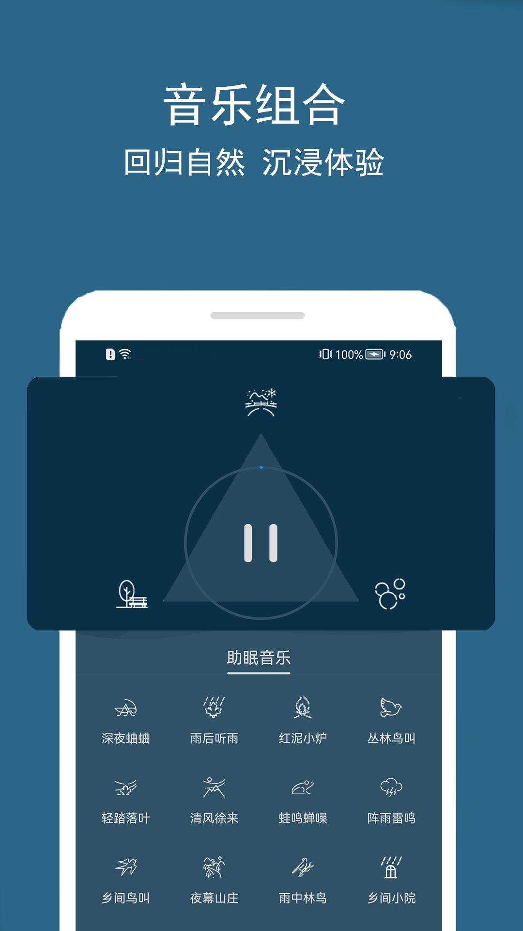 精彩截图-睡眠噪音检测2025官方新版
