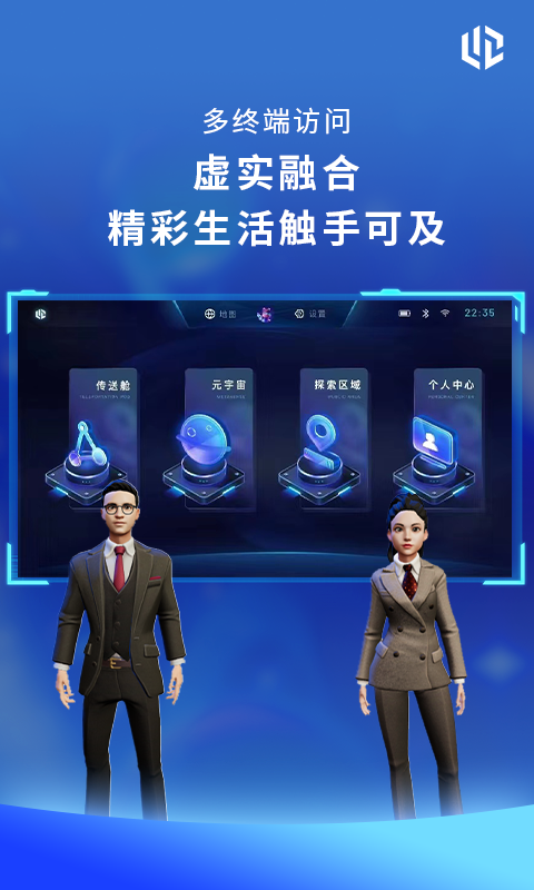 精彩截图-有洲2025官方新版