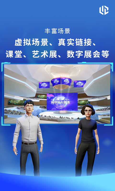 精彩截图-有洲2025官方新版