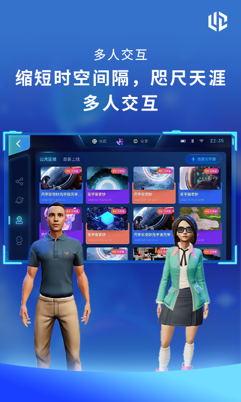 精彩截图-有洲2025官方新版