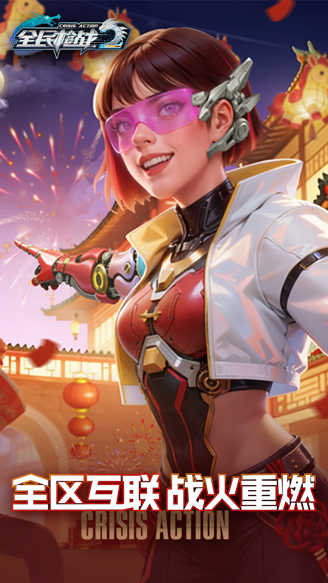 精彩截图-全民枪战22026官方新版