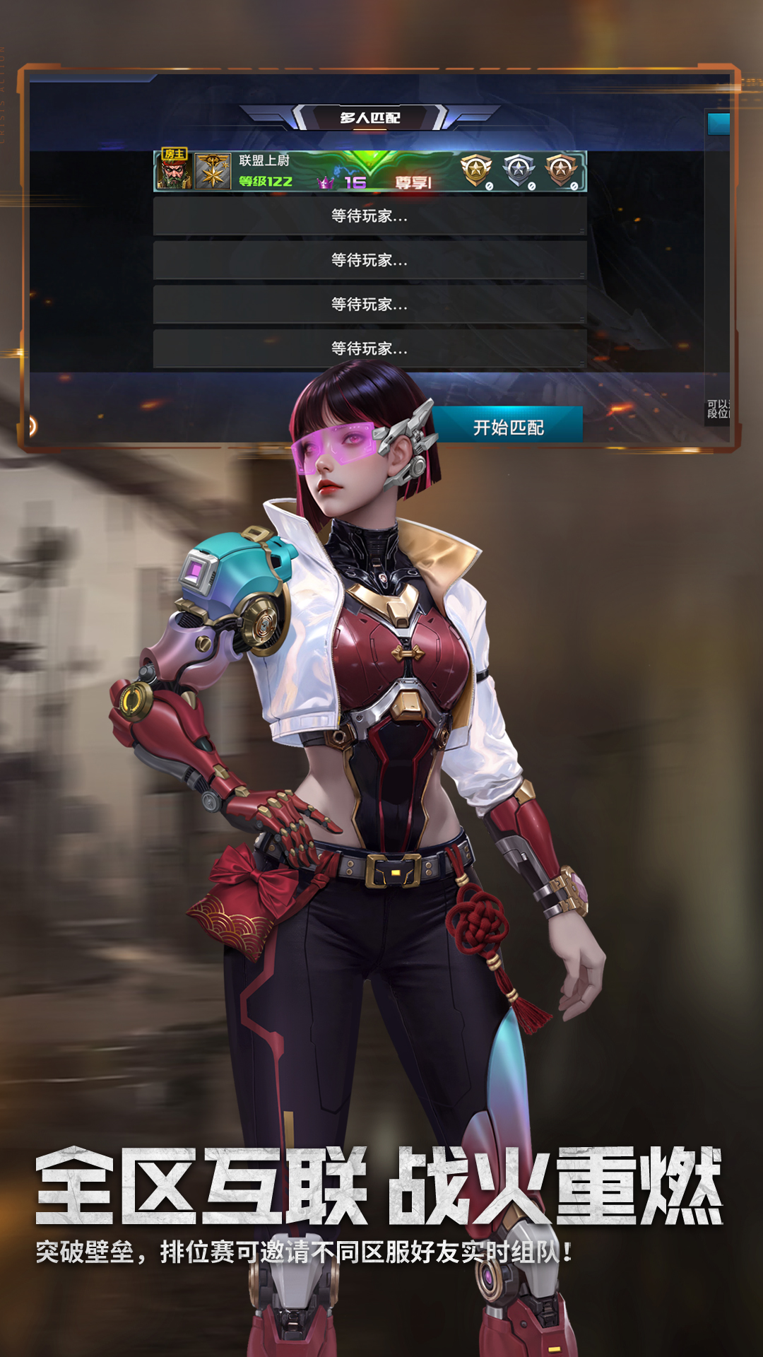 精彩截图-全民枪战22026官方新版