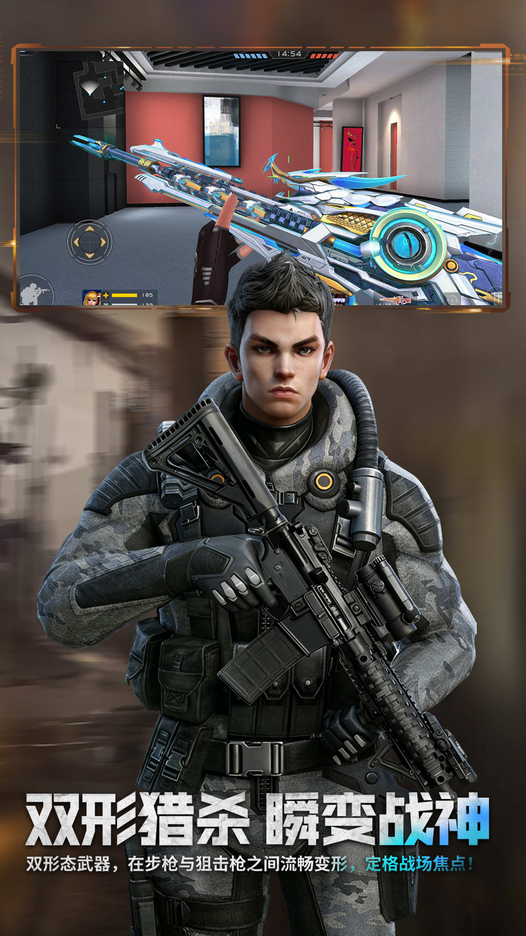 精彩截图-全民枪战22026官方新版