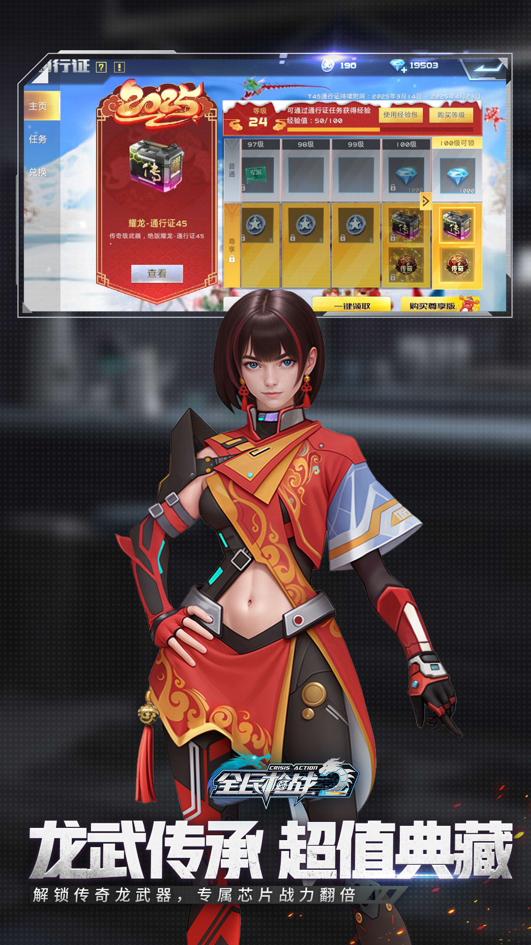 精彩截图-全民枪战22026官方新版