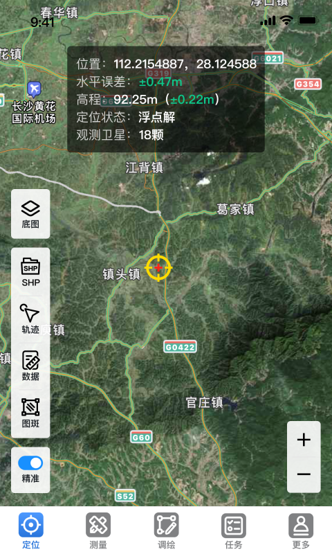 精彩截图-易测2026官方新版