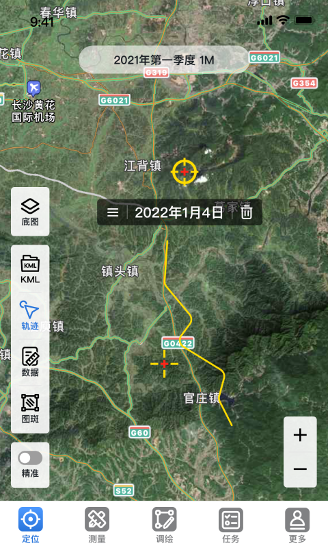 精彩截图-易测2026官方新版