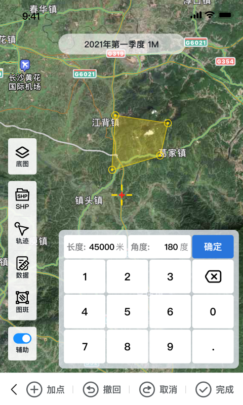 精彩截图-易测2026官方新版