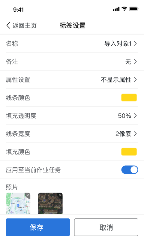 精彩截图-易测2026官方新版