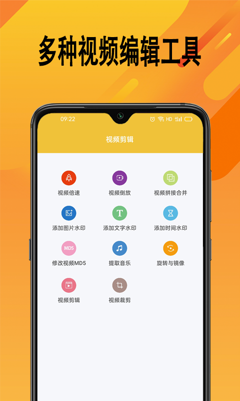 精彩截图-帮视频去水印2025官方新版