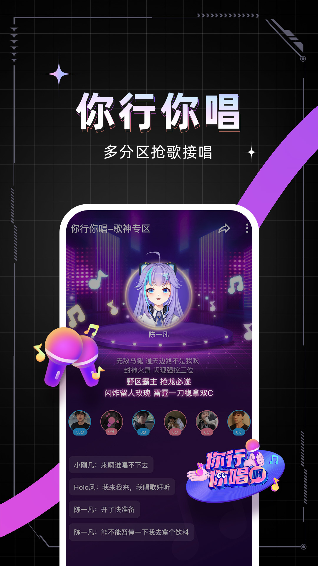 精彩截图-麦可2026官方新版