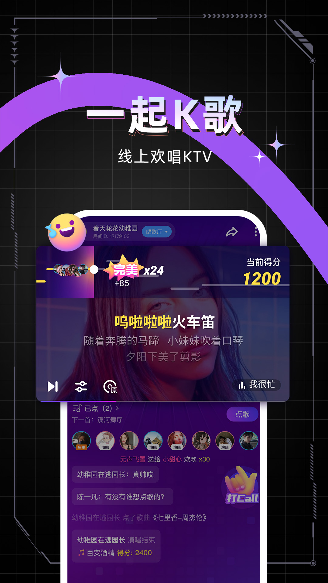 精彩截图-麦可2026官方新版