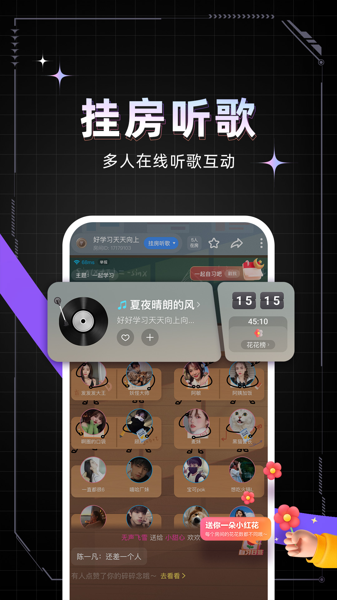 精彩截图-麦可2026官方新版