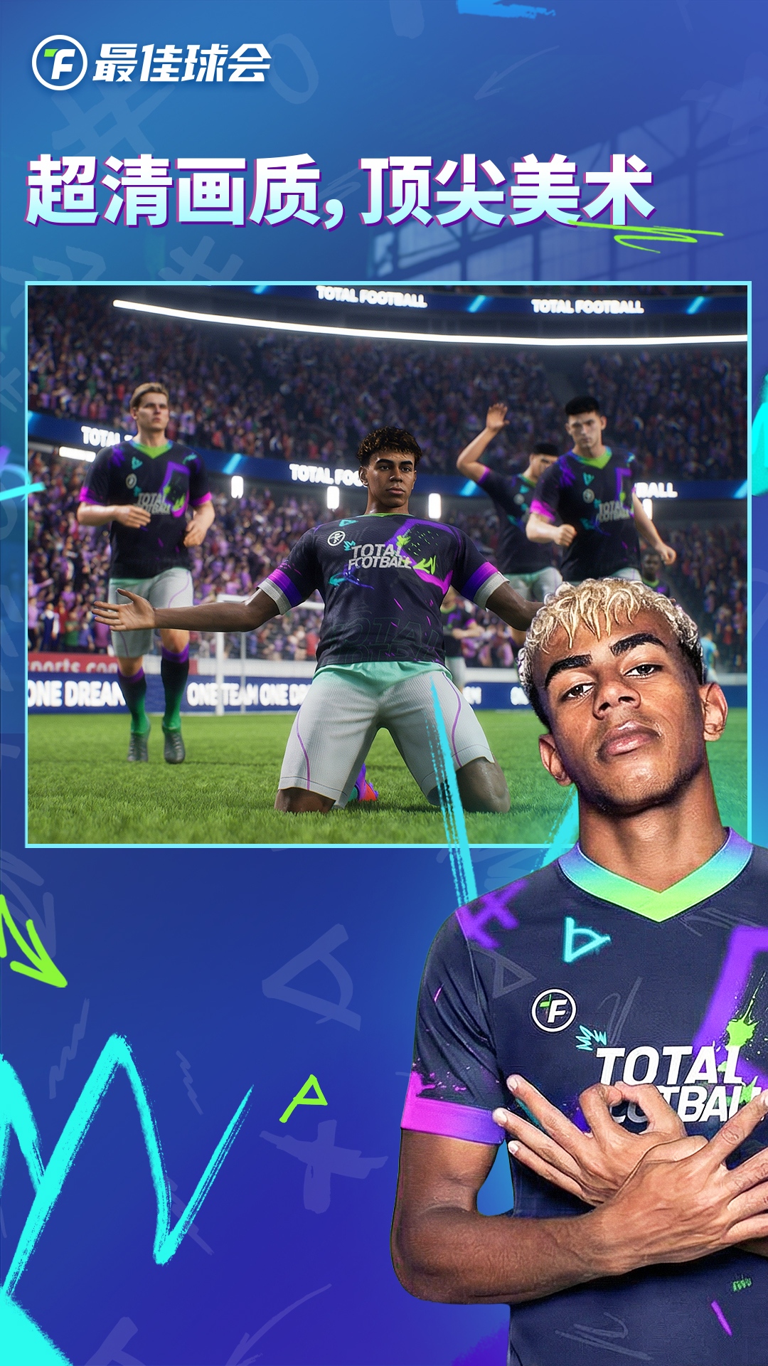 精彩截图-最佳球会2026官方新版