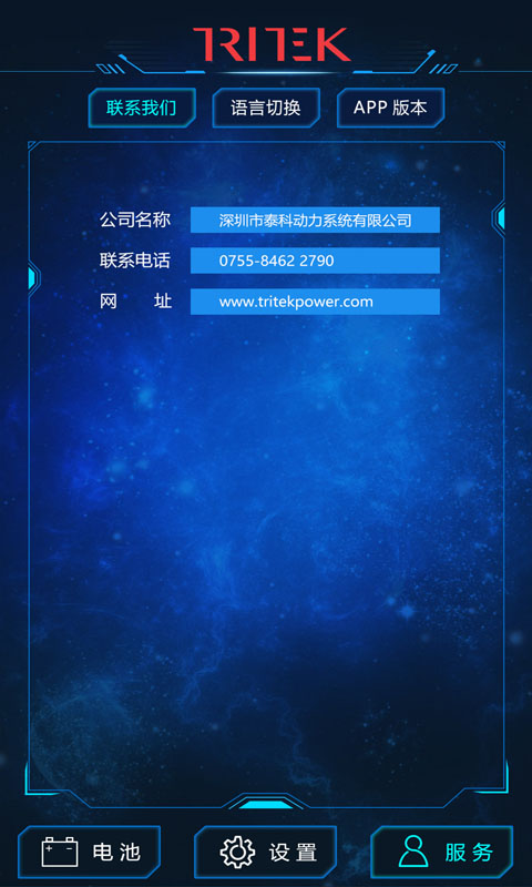 精彩截图-Sunlink BMS2026官方新版