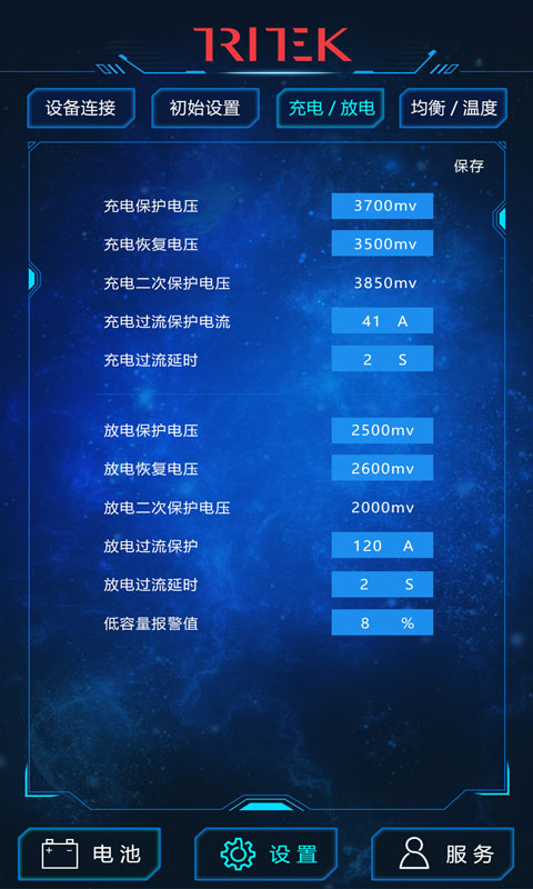 精彩截图-Sunlink BMS2026官方新版
