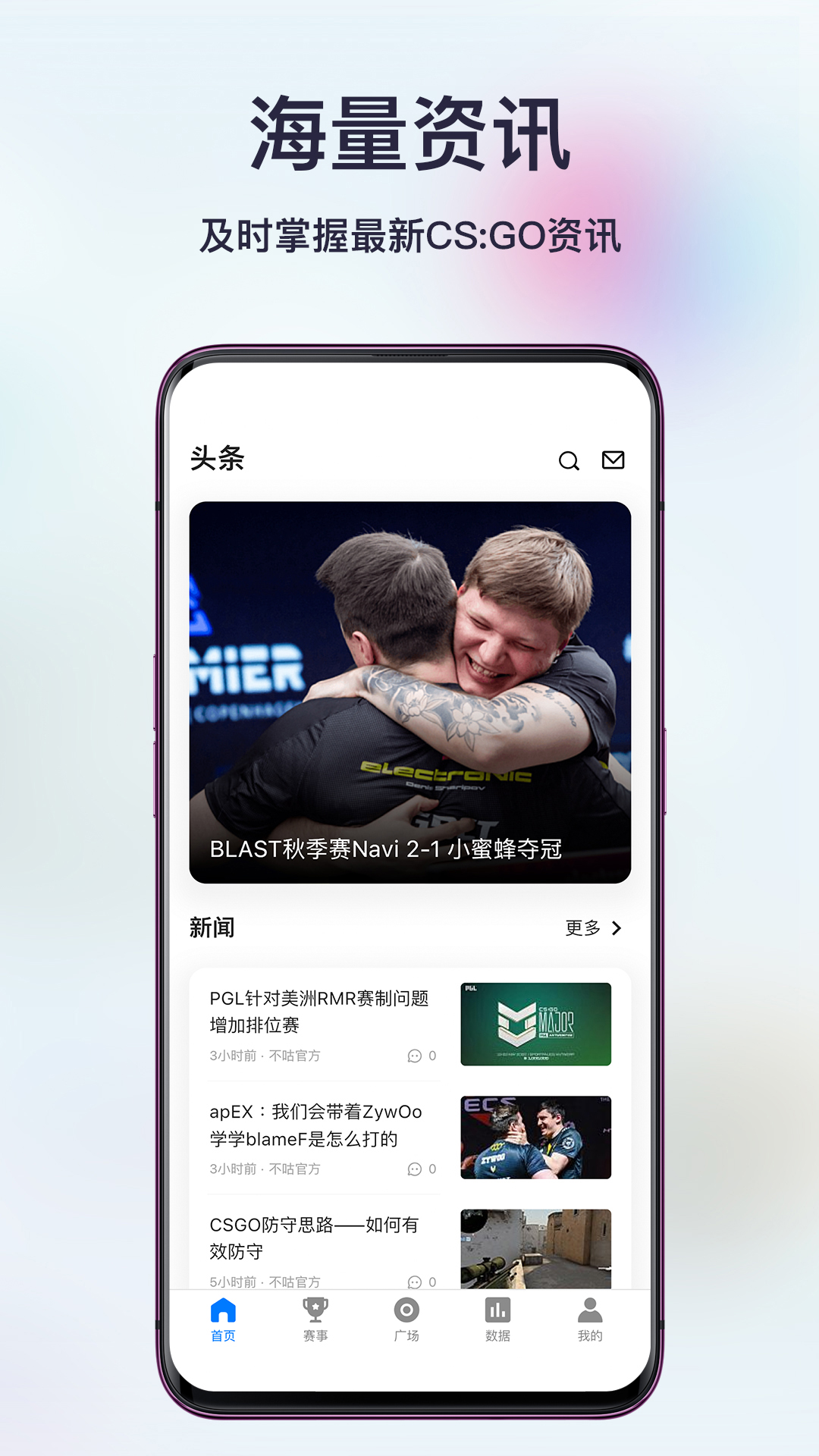 精彩截图-不咕不咕2026官方新版