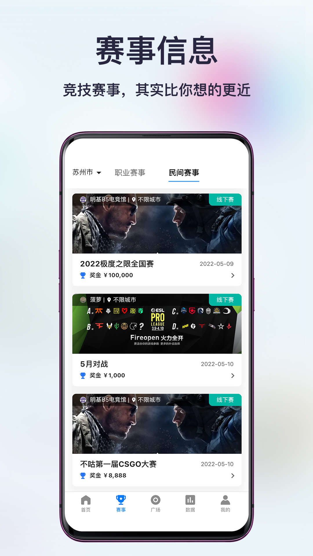 精彩截图-不咕不咕2026官方新版