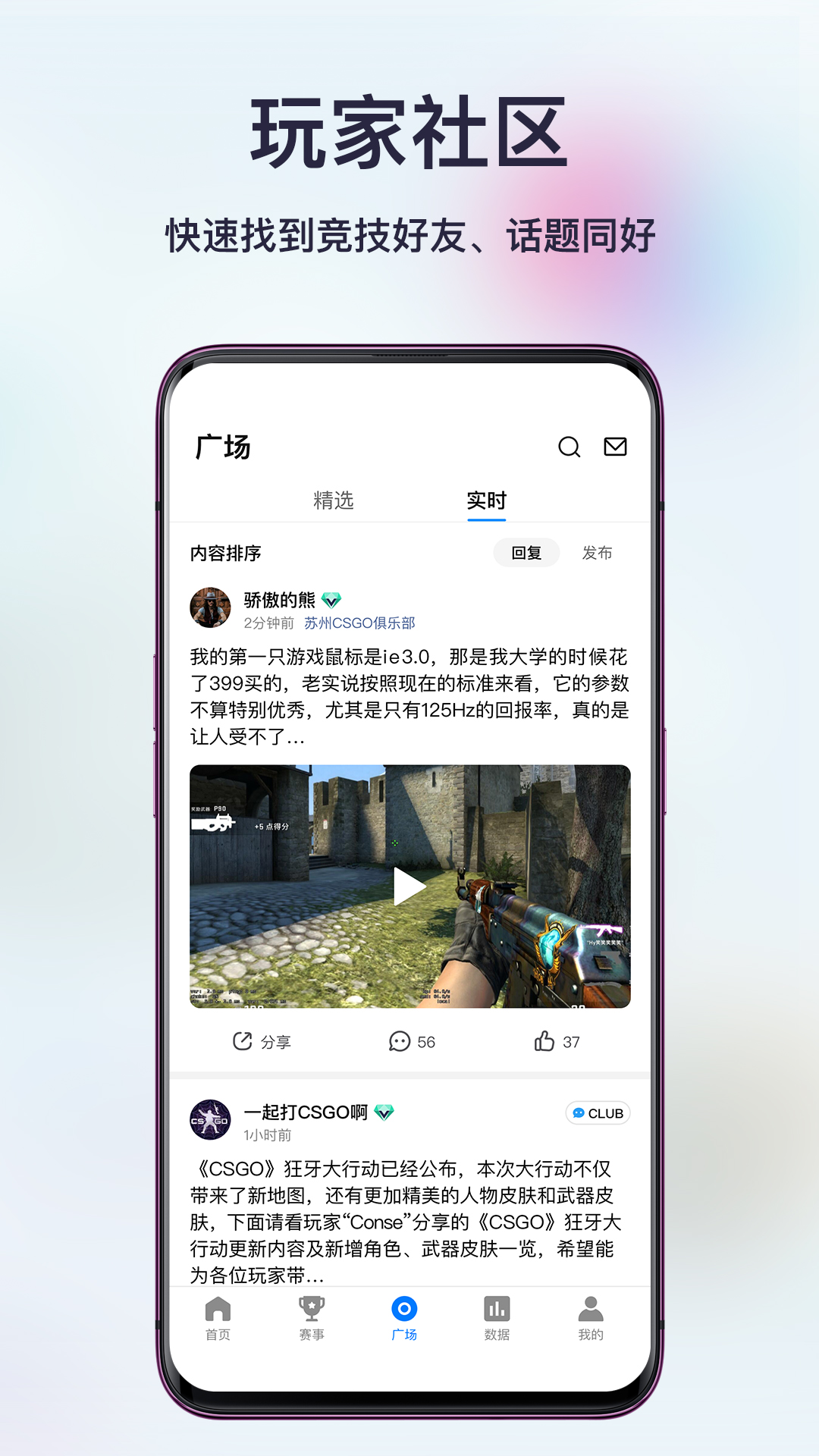 精彩截图-不咕不咕2026官方新版