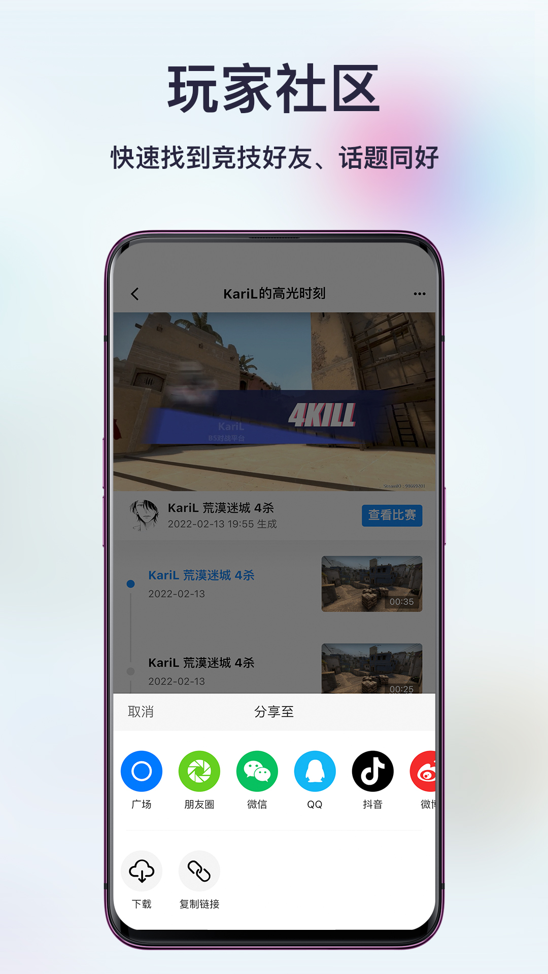 精彩截图-不咕不咕2026官方新版
